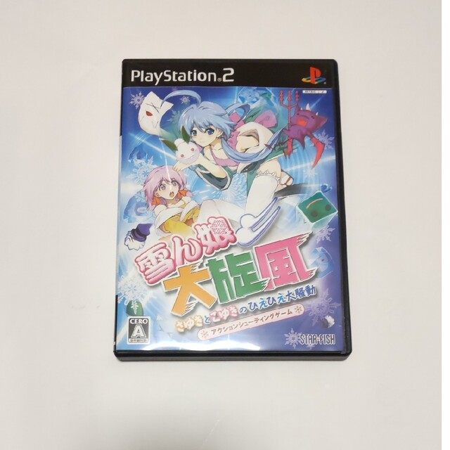 PlayStation2(プレイステーション2)の雪ん娘大旋風 ～さゆきとこゆきのひえひえ大騒動～ PS2 エンタメ/ホビーのゲームソフト/ゲーム機本体(家庭用ゲームソフト)の商品写真