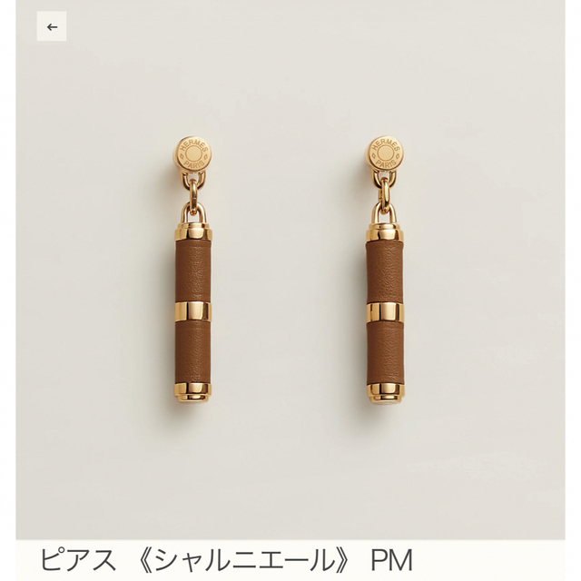 美品HERMESシャルニエールPMゴールドピアスシェーヌダンクルファラン