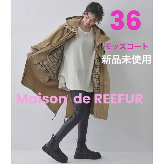 Maison de Reefur(メゾンドリーファー)の値下げ❣️メゾンドリーファー ロング コート 36 新品未使用　梨花 レディースのジャケット/アウター(トレンチコート)の商品写真