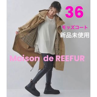 メゾンドリーファー(Maison de Reefur)の値下げ❣️メゾンドリーファー ロング コート 36 新品未使用　梨花(トレンチコート)