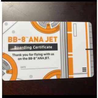 エーエヌエー(ゼンニッポンクウユ)(ANA(全日本空輸))のBB-8 ボーディングサーティフィケート(カード)