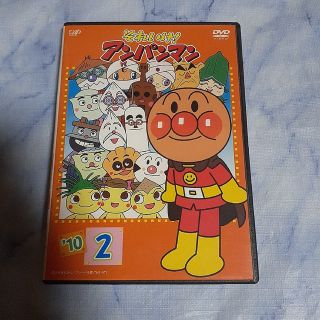 アンパンマン(アンパンマン)のDVD　それいけ！アンパンマン　10-2(アニメ)