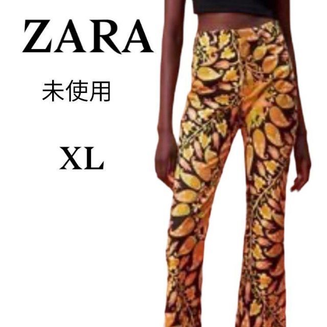 ZARA(ザラ)の入手困難　未使用　ZARA　カジュアルパンツ　プリント　総柄　ＸＬ 黒 レディースのパンツ(カジュアルパンツ)の商品写真