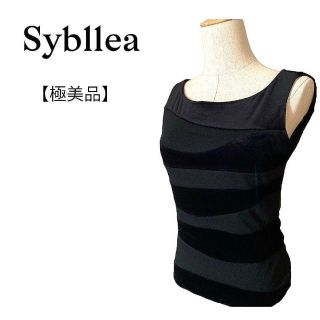 シビラ(Sybilla)の【美品】シビラ　タンクトップ　ノースリーブ　ベロア　黒　エレガント(タンクトップ)