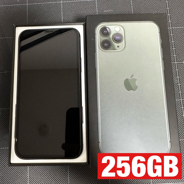 最終値下げ中】iPhone 11 Pro ミッドナイトグリーン 256 GB 【気質