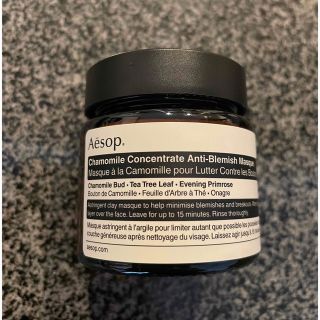 イソップ(Aesop)のイソップ　カモミールクレイマスク(パック/フェイスマスク)