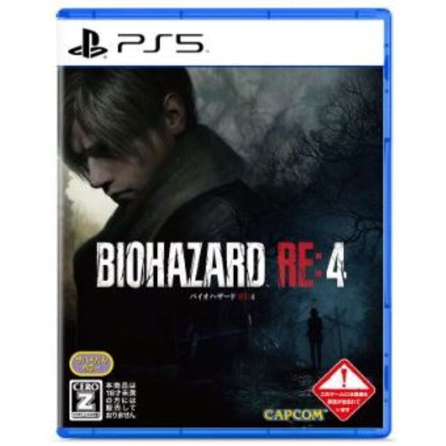 【封入特典付】BIOHAZARD RE:4　PS5版