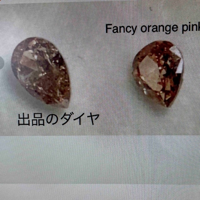 天然ピンクダイアモンド0.308ct