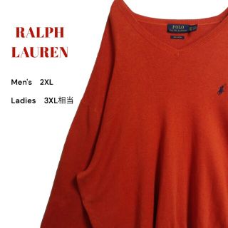 ポロラルフローレン(POLO RALPH LAUREN)の90S ポロラルフローレン Vネック ニット セーター　薄手 メンズ2XL 古着(ニット/セーター)