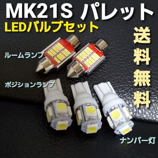 AUTO PRODUCE A3 オートプロデュースA3 トライアングルサポート