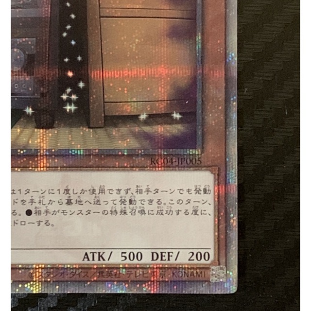 増殖するG 25th 増殖するG 25th