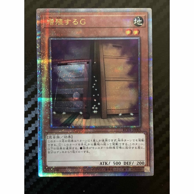 増殖するG 25th 増殖するG 25th