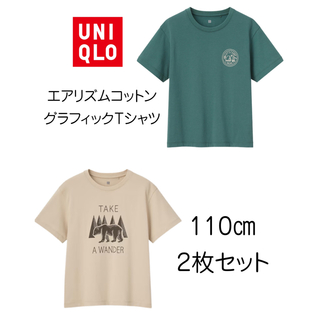 ユニクロ(UNIQLO)の【新品未使用】ユニクロ エアリズムコットングラフィックTシャツ(半袖)110(Tシャツ/カットソー)