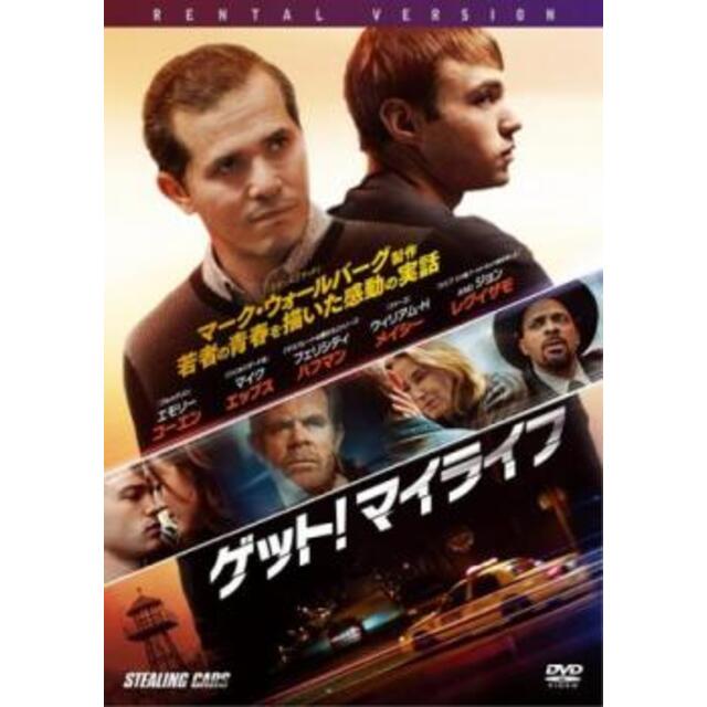 154937-147]ゲット・マイライフ【洋画 中古 DVD】ケース無:: レンタル ...