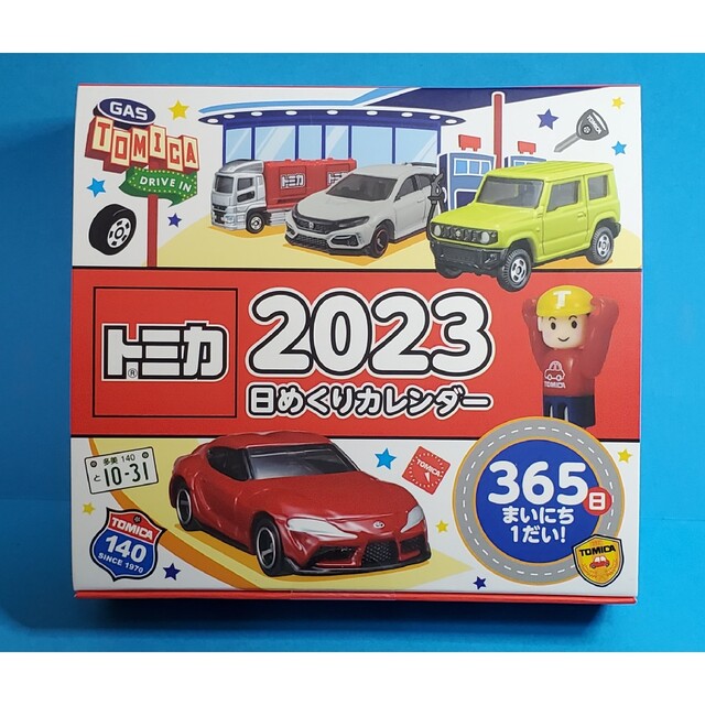 2023年 トミカ日めくりカレンダー 新品 www.oldsiteesamc.york.digital