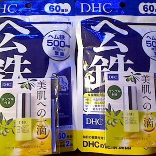 ディーエイチシー(DHC)の【サンプル付】DHC ヘム鉄 60日分×２袋セット／新品・送料無料（匿名発送）(その他)