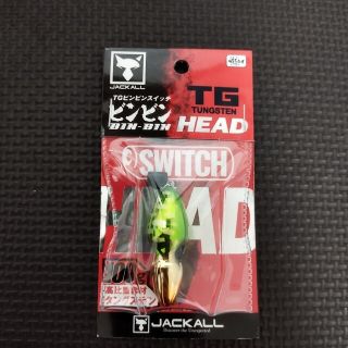 ジャッカル(JACKALL)のなおきーず様専用ビンビンスイッチ100gヘッドグリーンゴールドブライトオレンジ(ルアー用品)