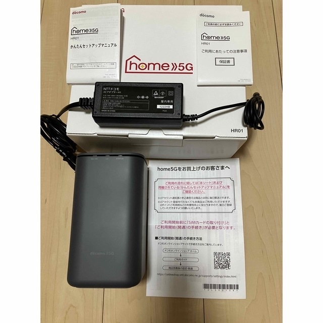 docomo HOME5G HR-01