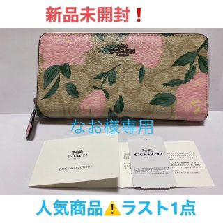 ⚠️ラスト1点⚠️新品‼️COACH‼️ シグネチャー カモ ローズプリント