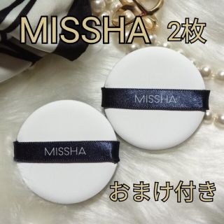 ミシャ(MISSHA)のMISSHA　エアインパフ2枚　おまけ付き(パフ・スポンジ)