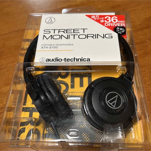 audio-technica STREET MONITORING ポータブルオンイヤーヘッドホン