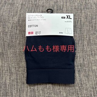 ユニクロ(UNIQLO)のUNIQLO ボクサーブリーフ(ボクサーパンツ)