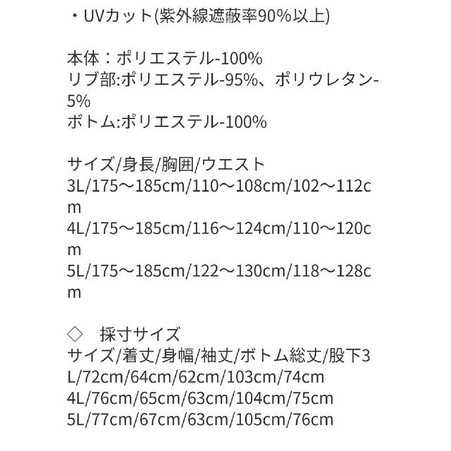 FILA(フィラ)のサイズ5L　トレーニングウェア　フィラ　ジャージスーツ　メンズ　ルームウェア スポーツ/アウトドアのトレーニング/エクササイズ(トレーニング用品)の商品写真