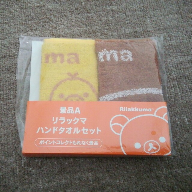 リラックマ　ハンドタオルセット インテリア/住まい/日用品のインテリア/住まい/日用品 その他(その他)の商品写真