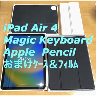 Apple - iPad Air 4＆Magic Keyboard＆Apple Pencil