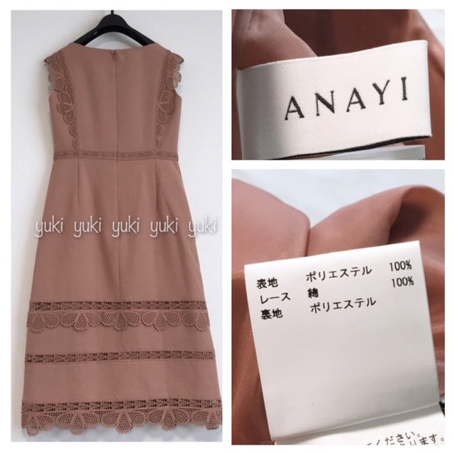 ANAYI(アナイ)のANAYI サップレース コンビワンピース 38. レディースのワンピース(ひざ丈ワンピース)の商品写真