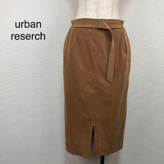 urban reserch スカート　フリーサイズ