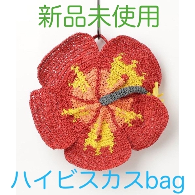 ツモリチサト 夏にピッタリ!花モチーフ 鞄 新品 | フリマアプリ ラクマ