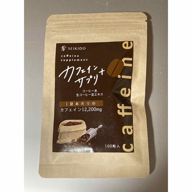 眠気覚まし がんばりカフェイン サプリメント　1袋、カフェイン12,200mg 食品/飲料/酒の健康食品(その他)の商品写真