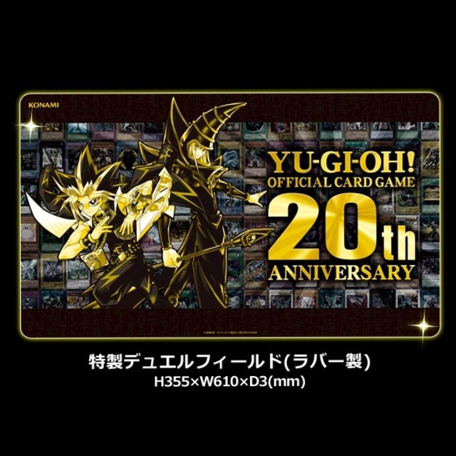 遊戯王 - 闇遊戯&ブラックマジシャン プレイマット 遊戯王の 遊戯王 - 闇遊戯&ブラックマジシャン プレイマット 遊戯王の