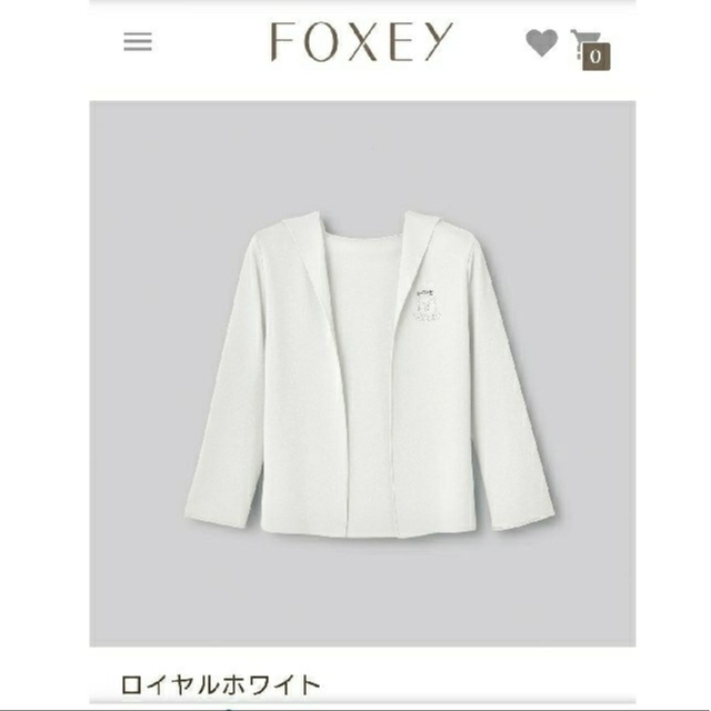 FOXEY(フォクシー)の✿ご専用✿ 【新品】フォクシー Relax Hoodie ロイヤルホワイト 38 レディースのトップス(パーカー)の商品写真