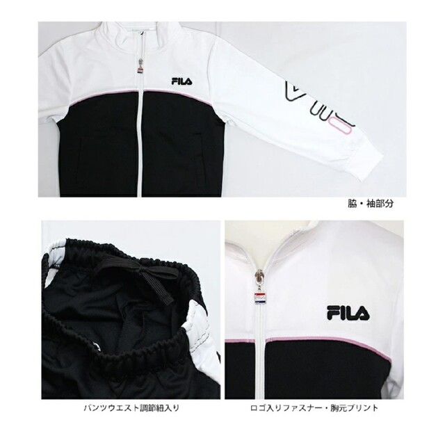 FILA(フィラ)のサイズ160　トレーニングウェア　フィラ　女児　ルームウェア　部屋着　ジャージ スポーツ/アウトドアのトレーニング/エクササイズ(トレーニング用品)の商品写真