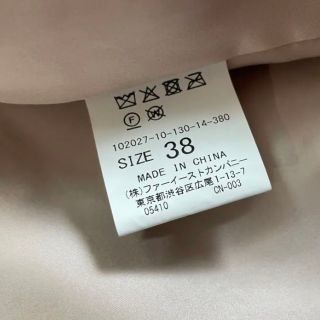 ANAYI - アナイ エコファーショートジャケット フレアジャケットの通販