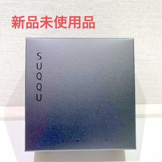 SUQQU(スック)の【新品】SUQQU オイル リッチ グロウ ルース パウダー  15g コスメ/美容のベースメイク/化粧品(フェイスパウダー)の商品写真