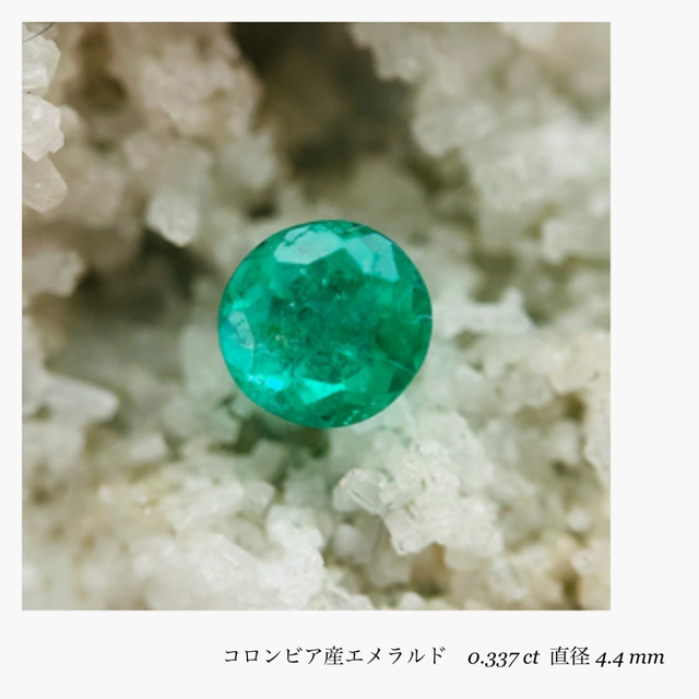 ⭐天然 エメラルド ルース 6.4ct