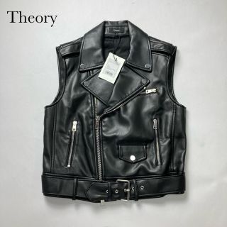 セオリー(theory)の新品　Theory セオリー ベスト　ライダース　ジャケット　ブルゾン　ジレ(ライダースジャケット)