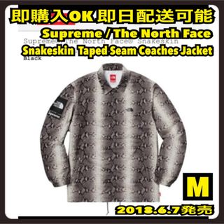 Supreme - 黒 M シュプリーム ノースフェイス スネークスキン コーチ