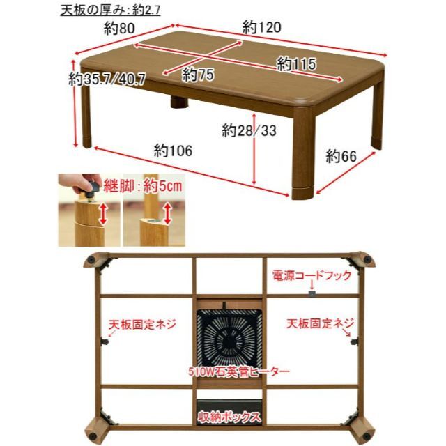 SKBKT120 こたつ ナチュラル 120 510Wハロゲンヒーターの通販 by SKBKT120 こたつ ナチュラル 120 510Wハロゲンヒーターの通販 by