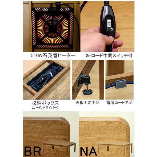 SKBKT120 こたつ ナチュラル 120 510Wハロゲンヒーターの通販 by SKBKT120 こたつ ナチュラル 120 510Wハロゲンヒーターの通販 by