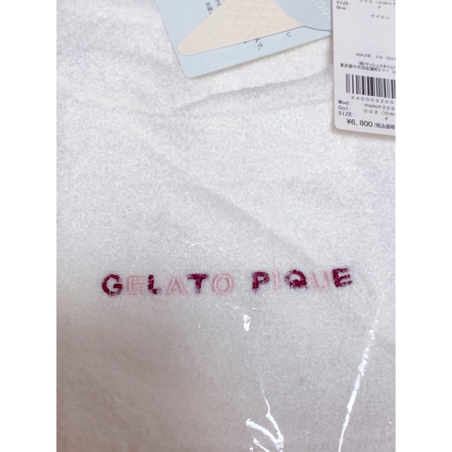 gelato pique(ジェラートピケ)のジェラピケ　トップス　ロングパンツ レディースのルームウェア/パジャマ(ルームウェア)の商品写真