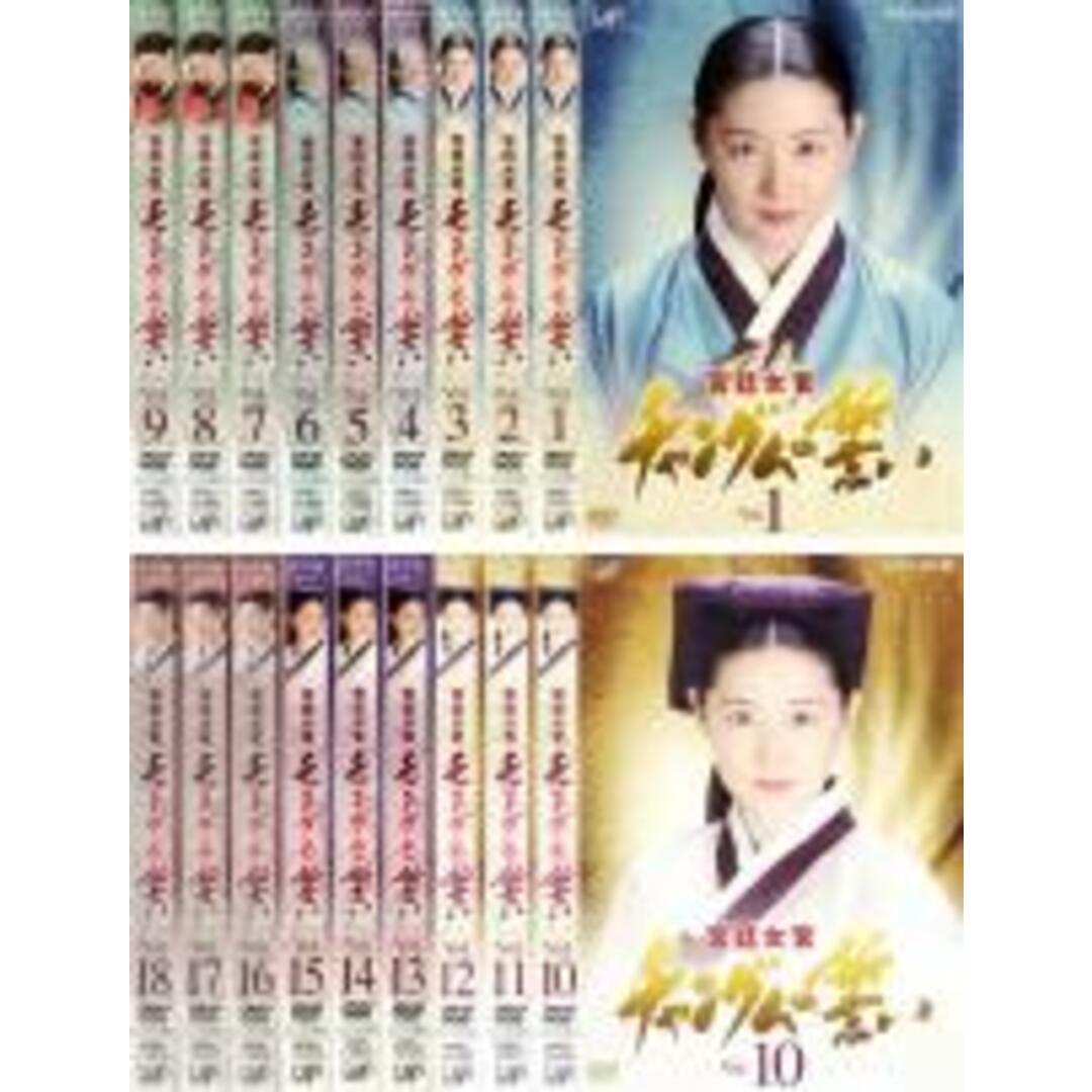 【バーゲンセール】全巻セットDVD▼孫子兵法(20枚セット)1話～41話 最終話【字幕】▽レンタル落ち