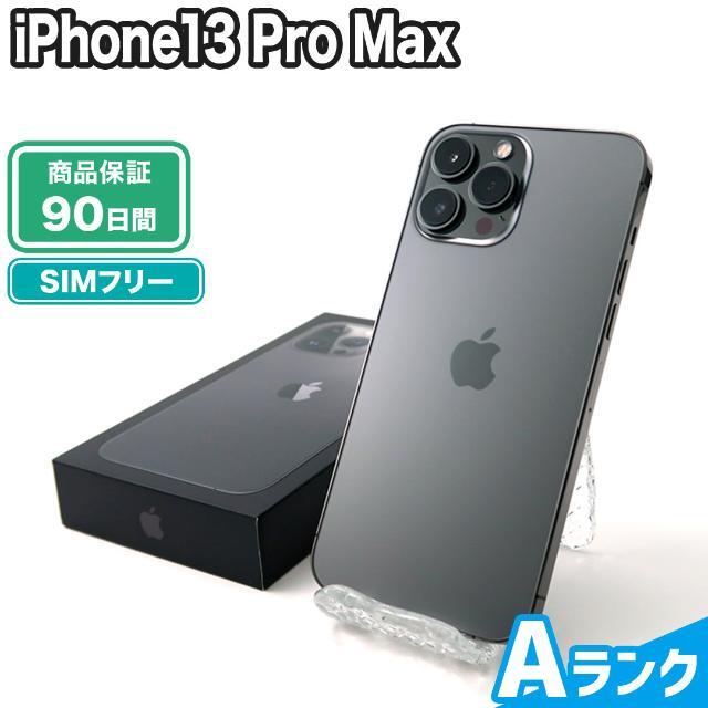 iPhone13 Pro Max 128GB グラファイト SIMフリー Aランク 本体【ReYuu ...