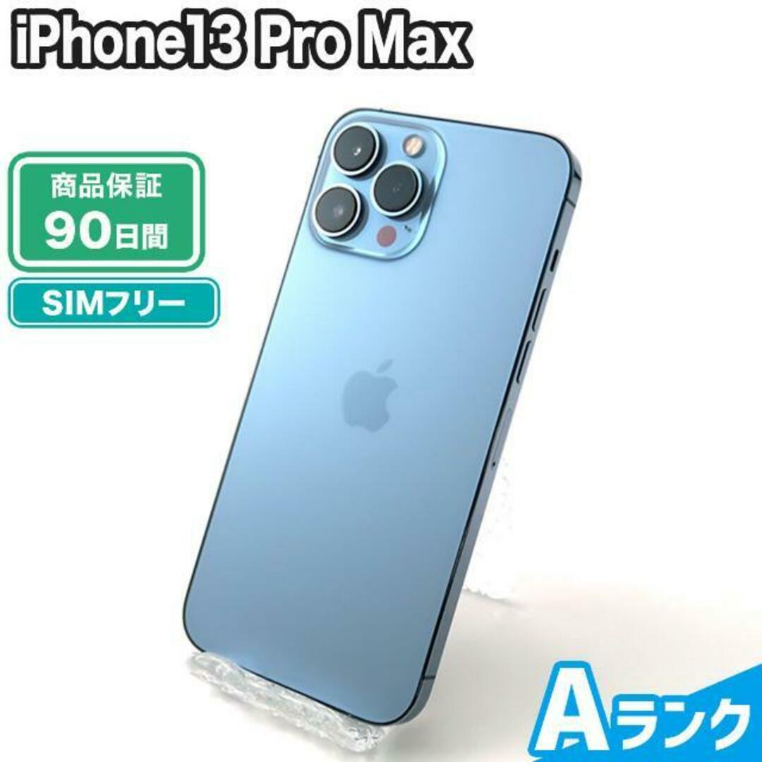 【未開封】iPhone 13 Pro Max 1TB SIMフリー シエラブルー