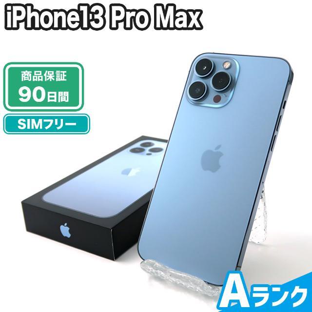 iPhone13 Pro Max 128GB シエラブルー SIMフリー  Aランク 本体【ReYuuストア（リユーストア）】