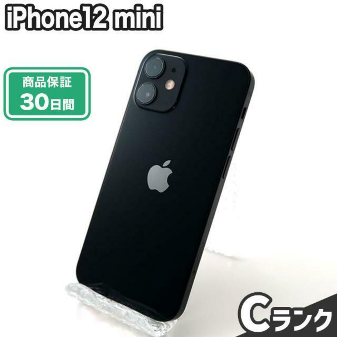 iPhone - iPhone12 mini 128GB ブラック SoftBank 中古 Cランク 本体