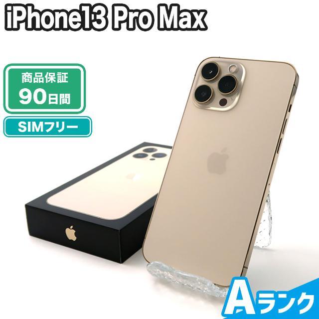 iPhone13 Pro Max 128GB ゴールド SIMフリー Aランク 本体【ReYuu